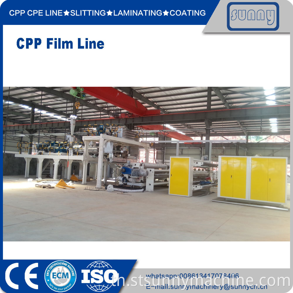 CPP-Film-Line-06